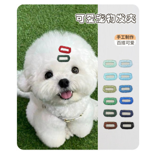 Pet dog dog hair clip headdress broken hair clip than bear walking dog cute small hair clip Teddy solid color bb clip
