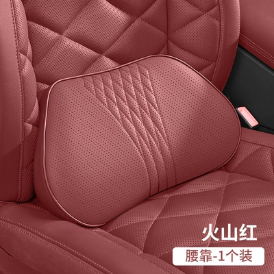 Summer Breathable Memory Foam Car Waist support - volcanic-red-waistrest