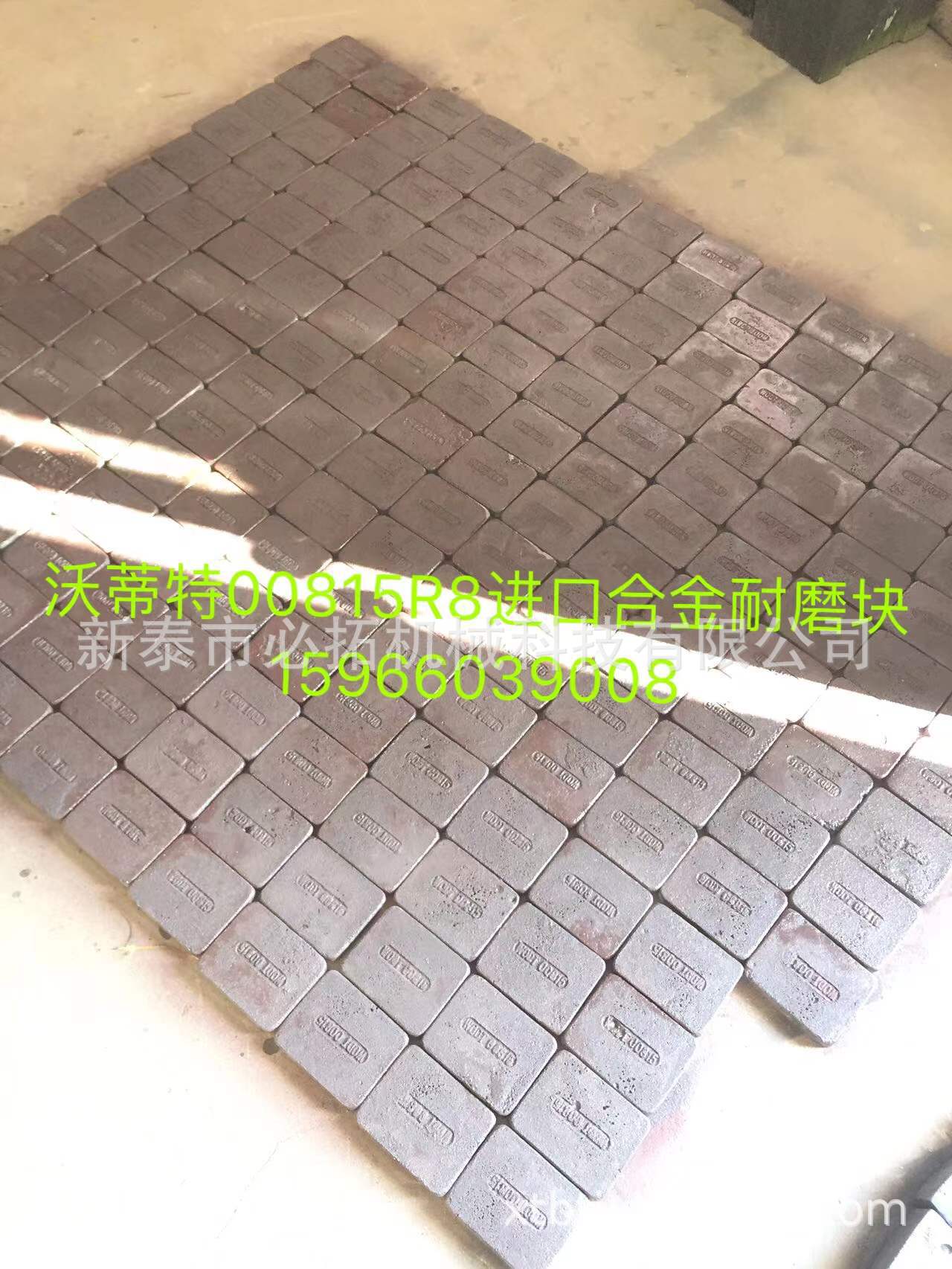 采煤机滚筒耐磨块 WODT KOBT硬质合金耐磨块耐磨条 L形翼板耐磨块