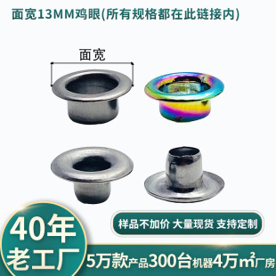 �挒13mm����Ь������������X�u���\���ٿ۷������~�����FЬ��