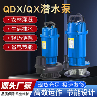 QDX��ˮ���r�ù�ȴ�������ˮ�÷���ʡ늼���ˮ��