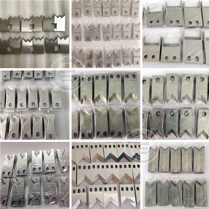 220电脑裁线机刀片钨钢沾锡剥线机双线切线机端子机剥皮全自动