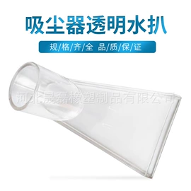 高低压橡胶管;聚氨酯橡胶;汽车清洁工具