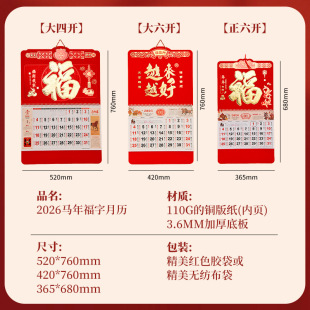 2026�R���v�����_����ʽ���ֵ��Ƽ��������_�����՚v��v�S�v