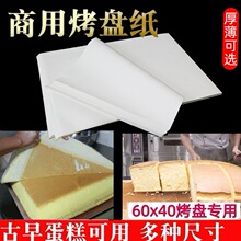 40*60���ÿ��俾�P�|���決�ͼ�������⼈�׼��͸ߜ����ͼ�