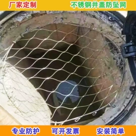 防护栏;不锈钢网;其他安全网