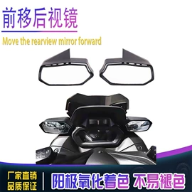 摩托车通用件;摩托车配附件;摩托安全用品