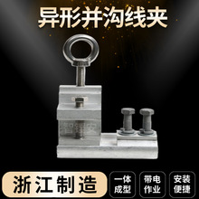 �����H�������ͷ������A10kv�߉�������I�ӻ𾀊A��늁K�Ͼ��A