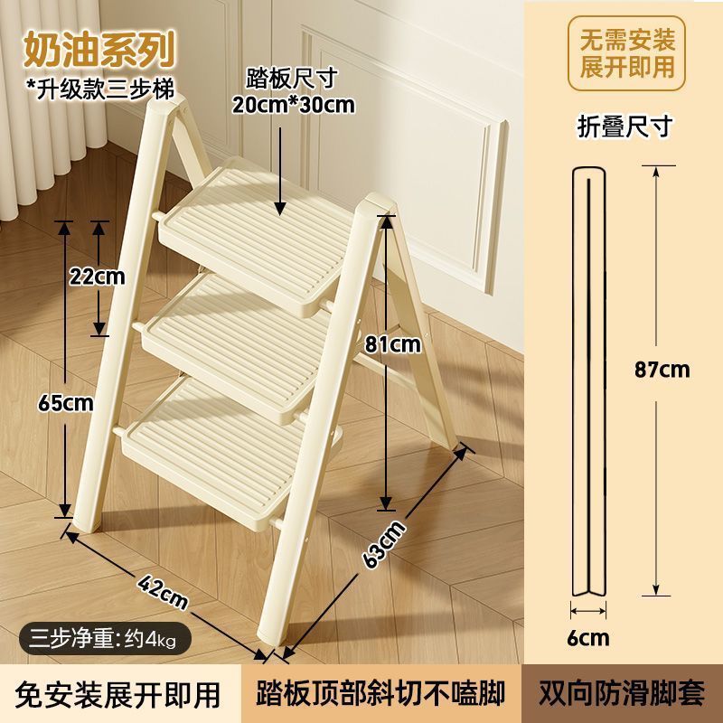 /두꺼운 달빛 흰색 [3단 사다리] 넓어진 페달 - 핫한 추천