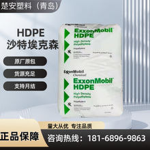 HDPE HMA-025����ɭ�߄�������Ͱ�b؛��ע�ܳ��͵͉�����ϩԭ��