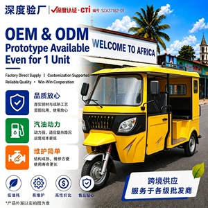 Fuel-powered passenger tricycles for transportation, foreign trade export, tuktuk, Southeast Asia, India, passenger-carrying operations, quality