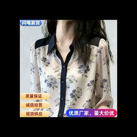 碎花衬衫女长袖春秋款韩版衬衣洋气减龄显瘦设计感上衣小衫