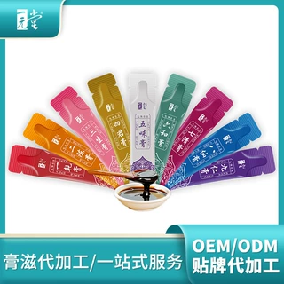 黑枸杞玫瑰膏OEM代加工贴牌定制包工包料黑枸杞玫瑰膏ODM自主品牌