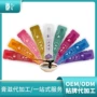 odm定制自主枸杞玫瑰膏