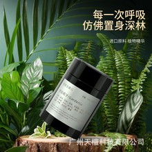 家居车载香薰香水蜡烛摆件固体香膏清新劲爆质感留香持久玻璃玫瑰