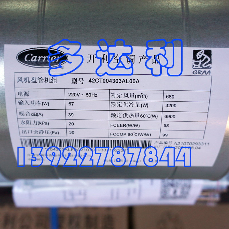 42CT004303A ̹ Carrier COIL ԭ̹