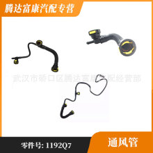 �m��춘��� ѩ�F��  �C�������ܽ��^  1192Q7