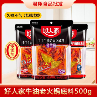 ���˼��ֹ�ţ�ͻ�偵���500g�����Ĵ�����������ð���ؑc�ϻ��