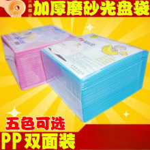 HNZM232�㽶�Ӻ���P�p��PP�� 100�� ���b200�P ��P�׹�P��CD