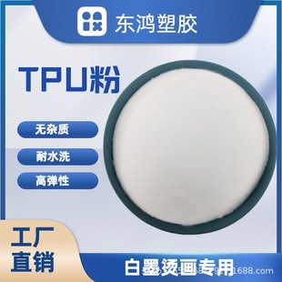 �����z��TPU�۰������w��ĩ�ߏ���ܛ��ˮϴ�ɻ����͸ߜط�������
