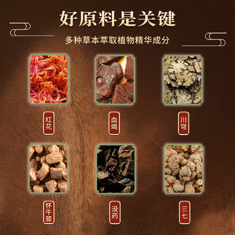 膏薬パッチの源工場から、首、肩、腰、脚、関節用のカスタムメイドの裸パッチ、関節パッチ、老黒膏パッチのOEM製造|undefined