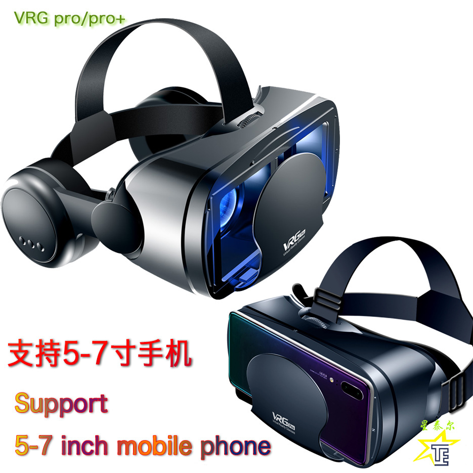 外贸热销VRGPRO蓝光耳机版VR眼镜护眼手机虚拟现实头盔3DVR眼镜