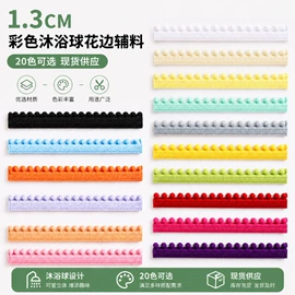 松紧带;其他纺织辅料;花边