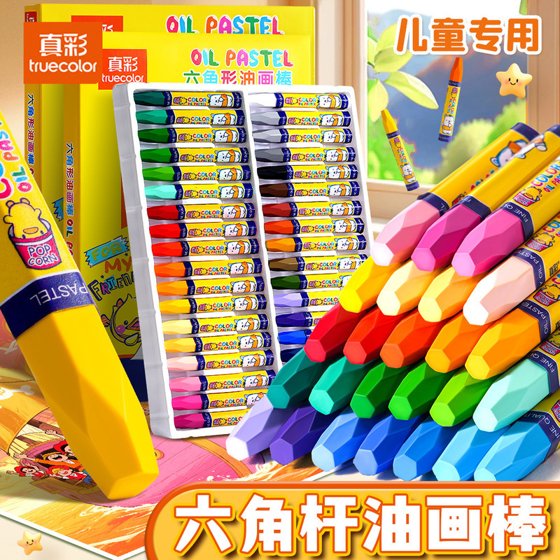 True Color Hexagonal Oil Pastels Children's Safe Crayons Oil Pastels Set DIY Non-Dirty Hands Non-Stick Hands Kindergarten