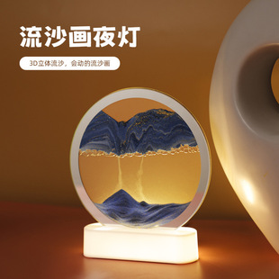 Glass Quicksand Painting Lamp USB Plug-In Desktop Atmosphere Lamp Living Room Bedroom Creative Ornament Led Bedside Lamp