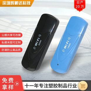 �S��ֱ���F؛�����o��USB�ҕ�W���⚤ ע�ܼӹ����ͺ�ɫU�P�⚤