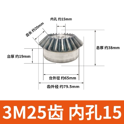 Diferensial dişli dəstləri: Umbrella Gear 18/30/35 Teeth Matching - 3-molds-25-teeth-inner-hole-15