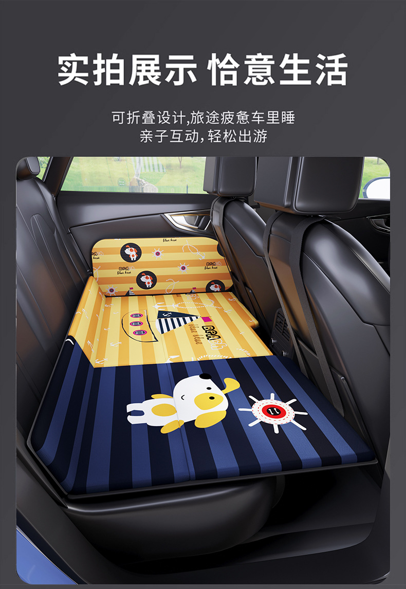 Car Rear Seat Sleeping Pad, Foldable and Dual-Purpose, No Need for Inflation, Suitable for Sedan and Suv, for Self-Driving Travel, Car Bed