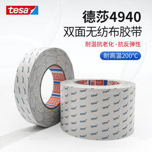 ��ɯtesa4940�o�����p���zCR����ճ�N���z�͸ߜ��z������ճ���z��