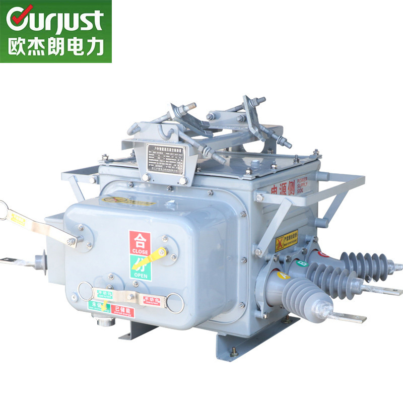 欧杰朗 ZW20-20手动柱上分界真空开关户外高压交流真空断路器