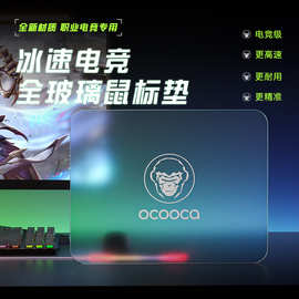电竞游戏FPS玻璃鼠标垫微蚀刻微精雕可设计图片打印丝滑鼠标桌垫