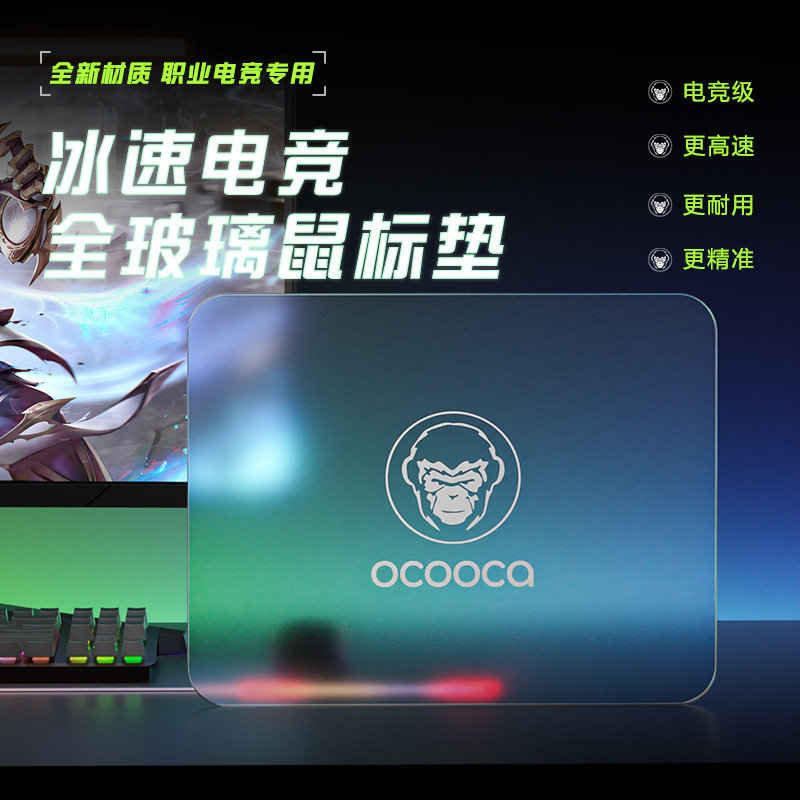 E-Sports Game Fps Glass Mouse Pad Micro-Etched Micro-Carving Designable Picture Printing Silky Mouse Desk Pad