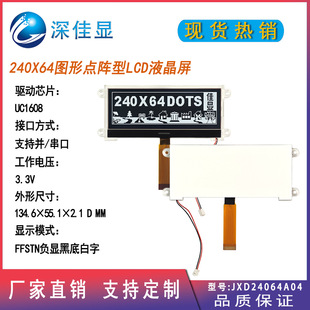 ֧�ցK/���� FFSTN�ڵװ���COG24064�D���c�lcdҺ���@ʾ��������