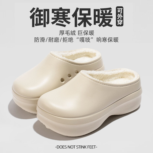 New cotton slippers for women in winter indoor home non-slip muller shoes for exterior wear Baotou waterproof chef shoes for men