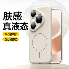 适用华为pura80pro手机壳磁吸p80液态硅胶80ultra高级感ins简约