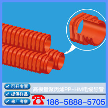 ��ģ���۱�ϩ PP-HM����������� PP-HM������|���o�� ���a�S��