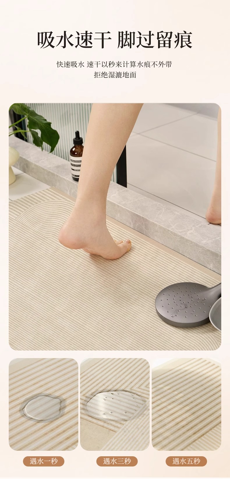Cartoon Bathroom Floor Mats, Strong Water-Absorbent Soft Diatom Mud Floor Mats, Household Bathroom Door Wear-Resistant Anti-Slip Foot Mats