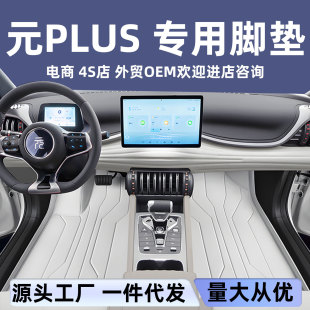 m춱ȁԪplusȫ_|2025܇b̺|