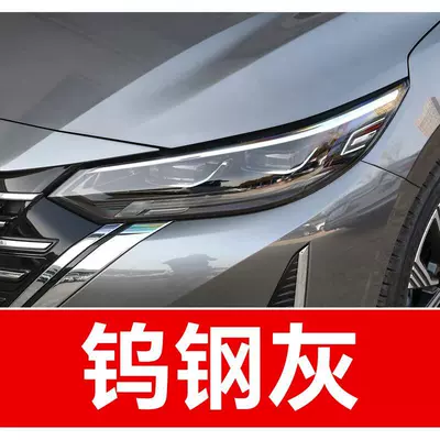 Sylphy, Qashqai, Teana, X-Trail, Tiida, Avtomobil boya qələmləri - buy-one-get-two-1-coat-of-color-paint-1-coat-of-brightening-polish-plus-a-free-toolkit-cleaning-cotton-and-applicator-brush-tungsten-steel-gray
