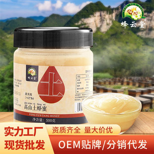 OEM����500g����ƿ��ԭ�������������ۖ|��鲘��ۼ����ۏS��