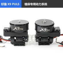 �r�Iֲ��X9 PLUS �������b һ�wʽ늙C��{����26KG����36�瘪�~