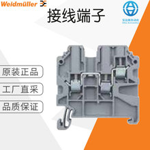 ���Sֱ�� �� Weidmuller �Ӿ����� ����̖��ԃ SAKDU 4/ZR