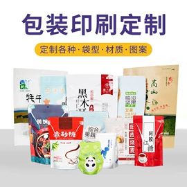 塑料食品袋;其他食品包装;塑料自封袋