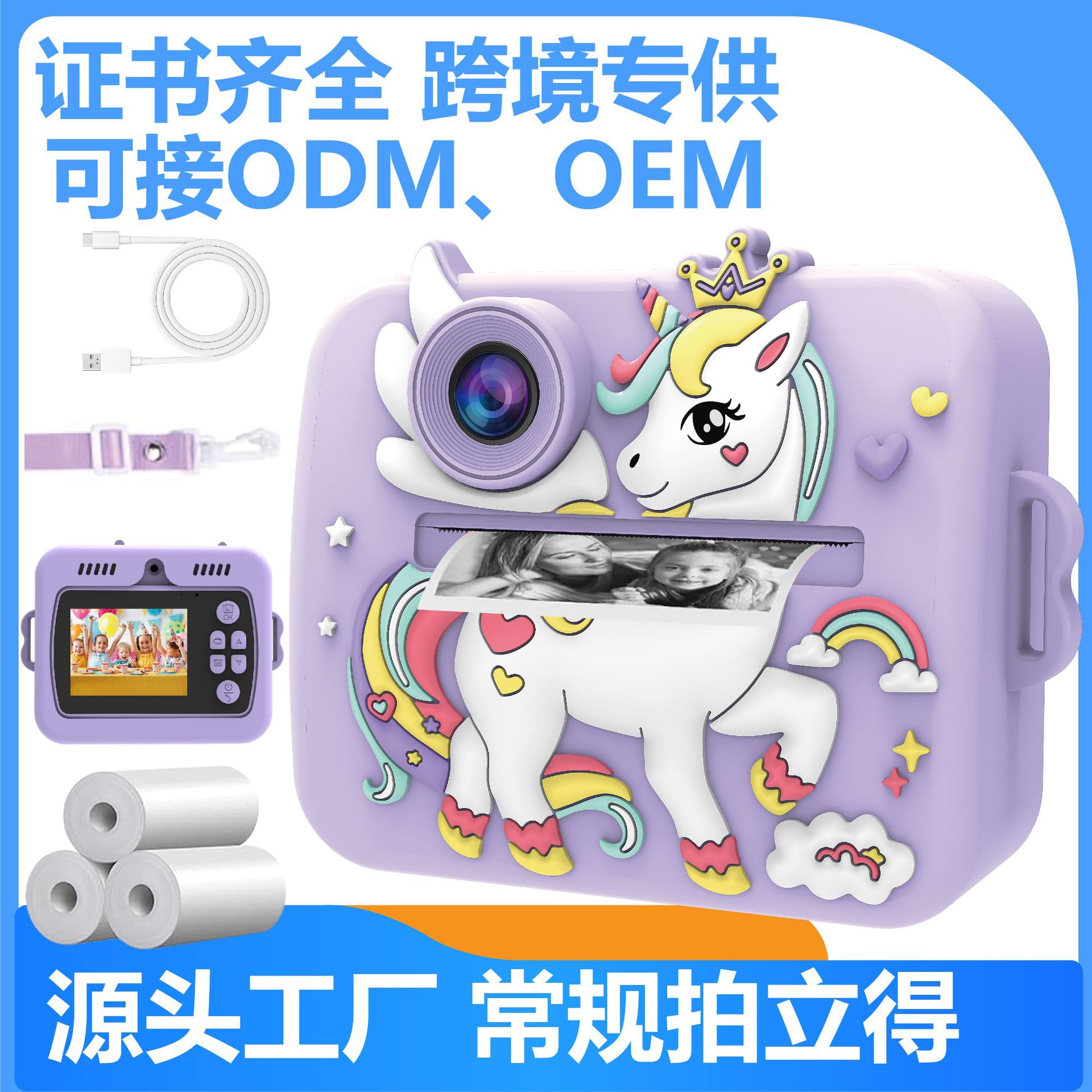 Cross-Border X7 Kidsren's Instant Thermal Printing Camera High-Definition Dual-Camera Photo Camera Instant Photo Camera