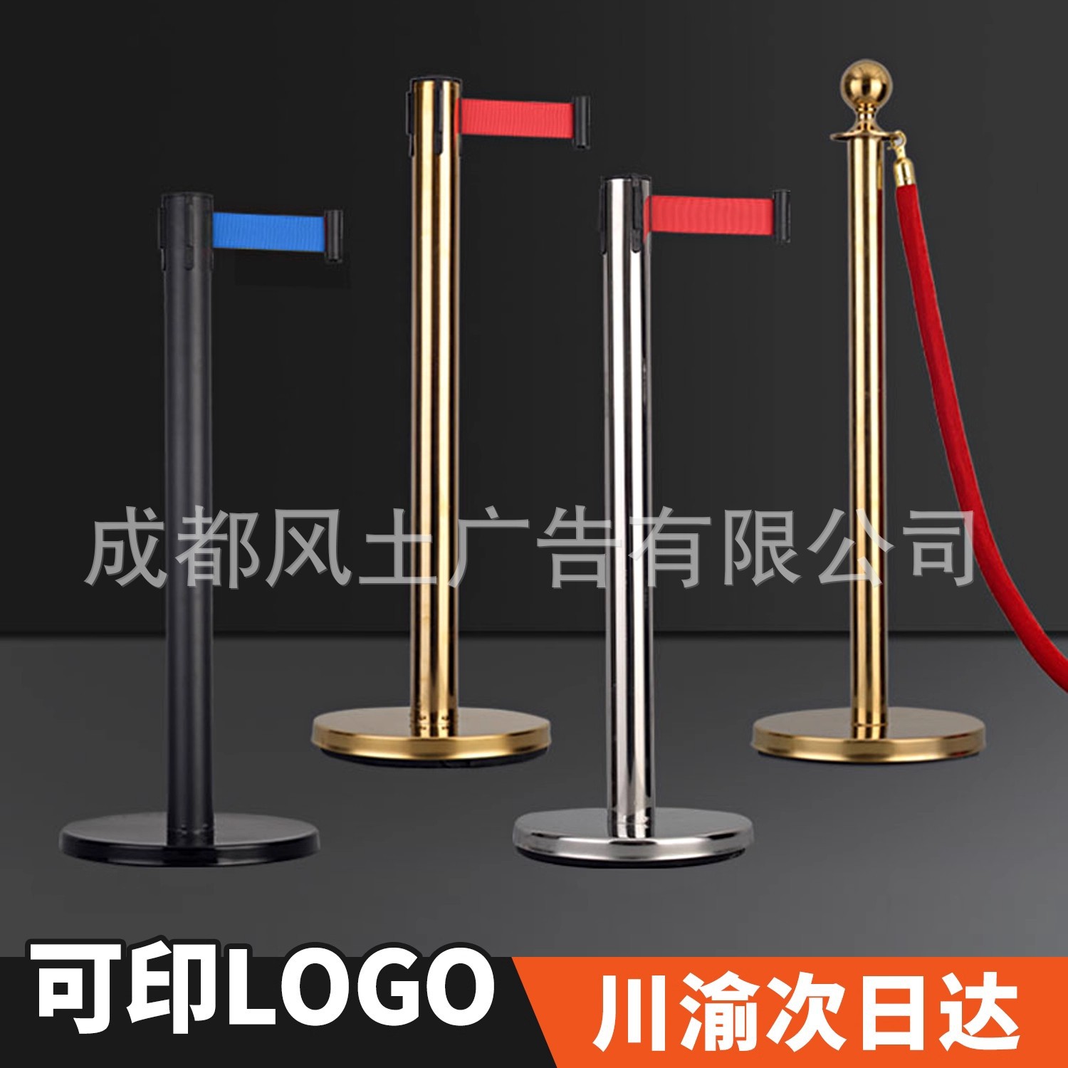 安全隔离带一米线伸缩警戒线排队护栏杆警示柱银行酒店大堂迎宾柱