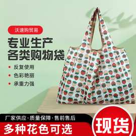 出口韩国可折叠收纳超市购物袋便携环保袋大容量时尚单肩手提袋子